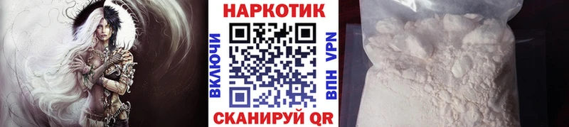 Хочу наркоту Пучеж COCAIN A PVP Бошки Шишки Меф
