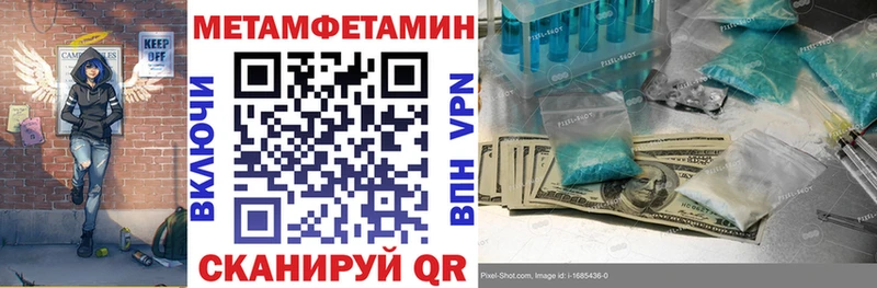 АМФЕТАМИН 98%  Пучеж 
