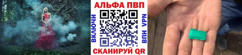 APVP VHQ Пучеж
