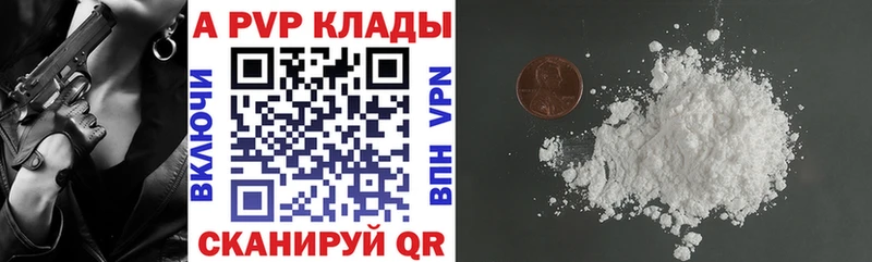 А ПВП СК дарнет шоп Пучеж