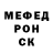 МЕФ мука Respect Tahir