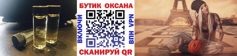 Бутират BDO  Пучеж 