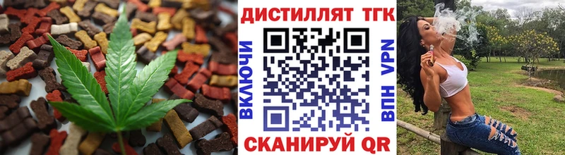 Cannafood марихуана  Пучеж 