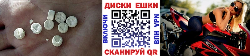 Экстази 99%  blacksprut как войти  Пучеж  как найти наркотики 