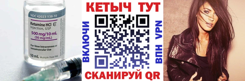 наркота блэк спрут ССЫЛКА Кетамин ketamine Пучеж