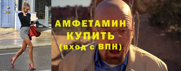 альфа пвп Гусиноозёрск