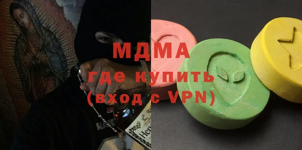 мяу мяу кристалл Алзамай