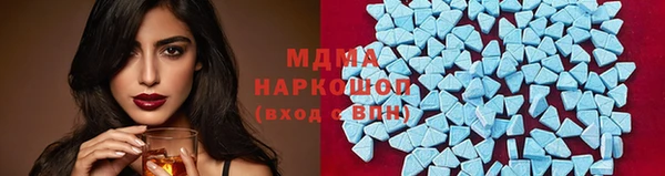 мяу мяу кристалл Алзамай