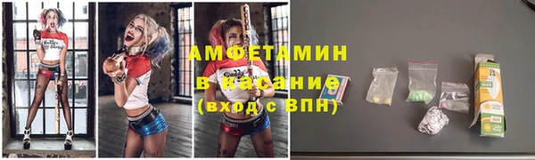 спайс Алексеевка