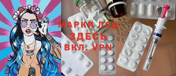 спайс Алексеевка
