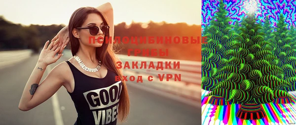 мяу мяу кристалл Алзамай