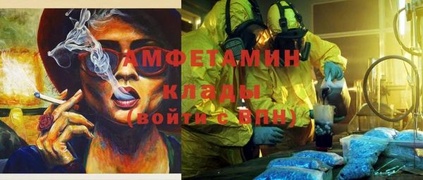 спайс Алексеевка