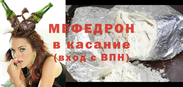 мяу мяу кристалл Алзамай