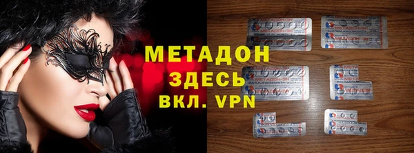 мяу мяу кристалл Алзамай