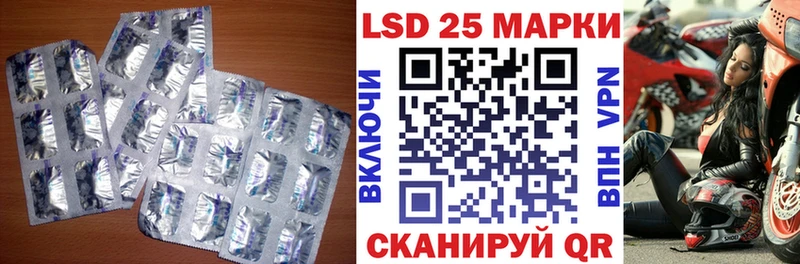 LSD-25 экстази ecstasy  где найти   Пучеж 