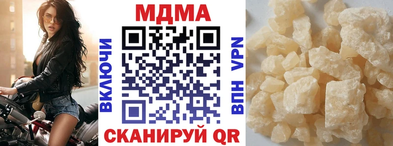 МДМА Molly  кракен вход  Пучеж 