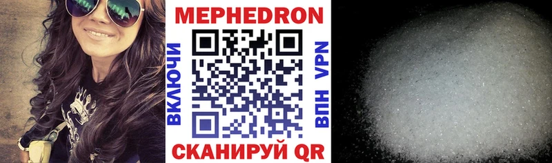 KRAKEN онион  Пучеж  Меф mephedrone 