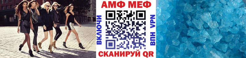 Первитин винт Пучеж