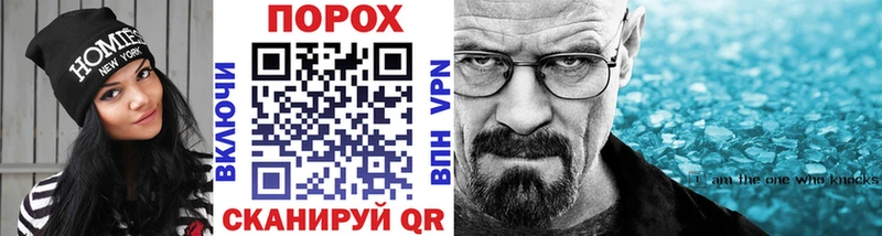 Метамфетамин кристалл  дарнет шоп  Пучеж 