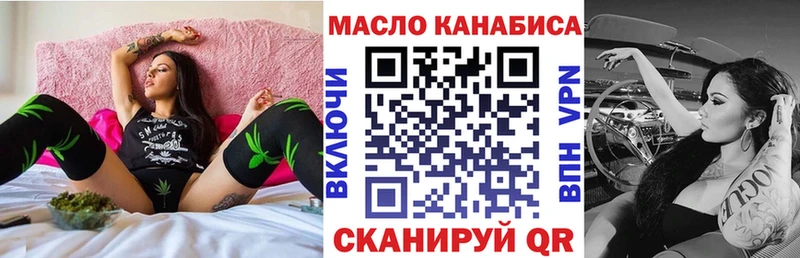 ТГК THC oil  Пучеж 